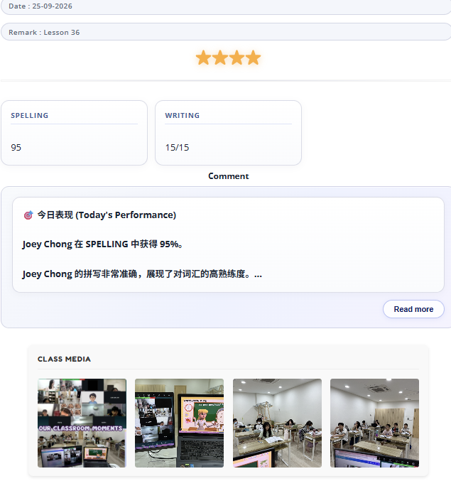 课堂测验成绩、老师评语与全班上课照片